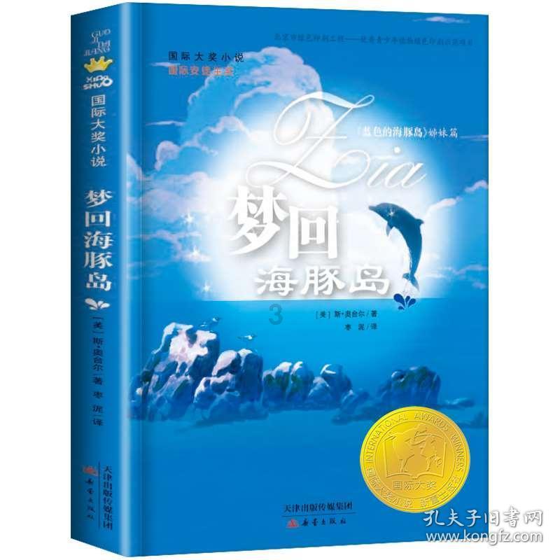 努力建成心有所栖心有所依的美好家园